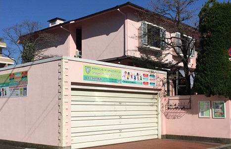 Tamagawa International Preschool